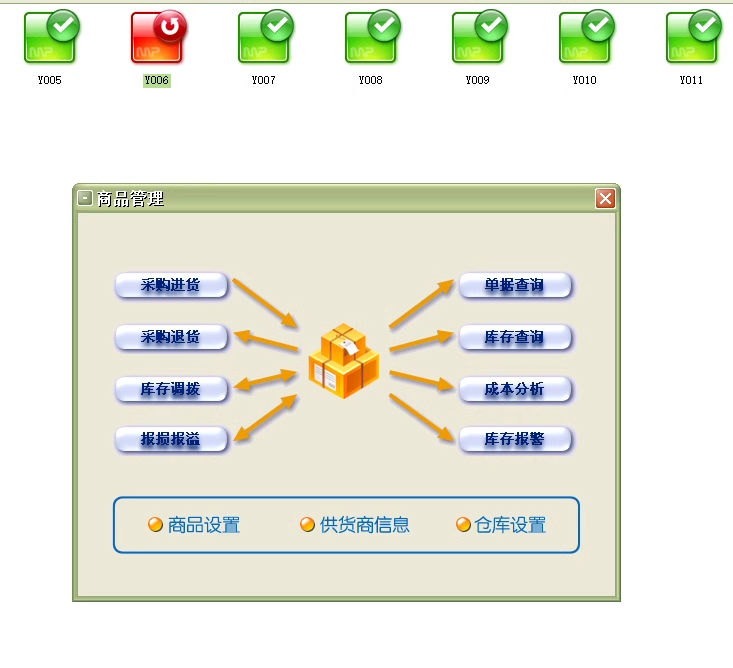 Stadium Sport - Badminton, Basketball, Tennis, Table Tennis - Timing, Billing, and Consumption Management System(图5)